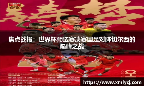 古天乐代言太阳集团