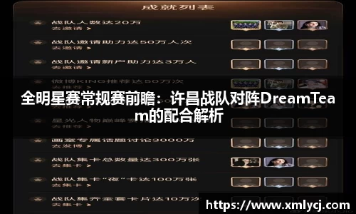 古天乐代言太阳集团