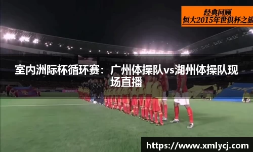 古天乐代言太阳集团