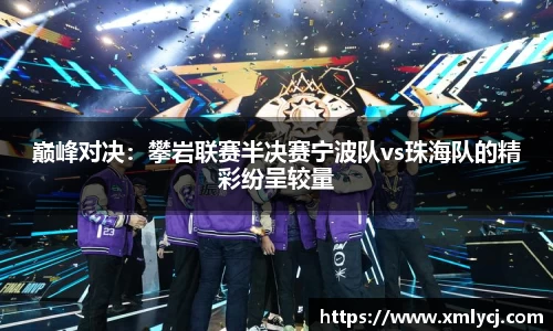 古天乐代言太阳集团