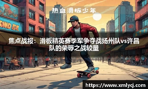 古天乐代言太阳集团