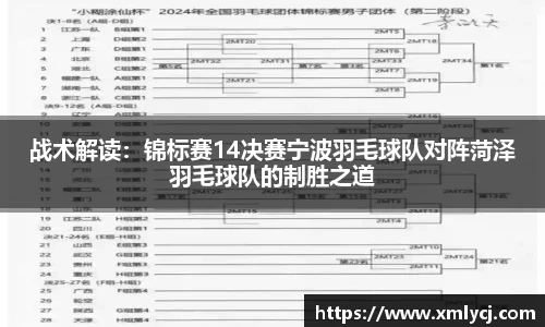 古天乐代言太阳集团