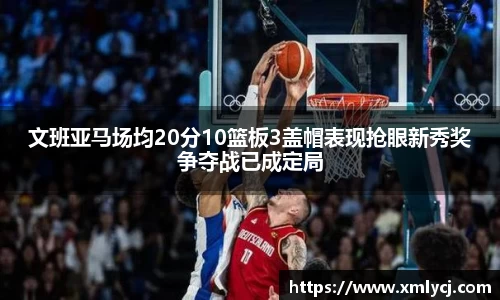 古天乐代言太阳集团