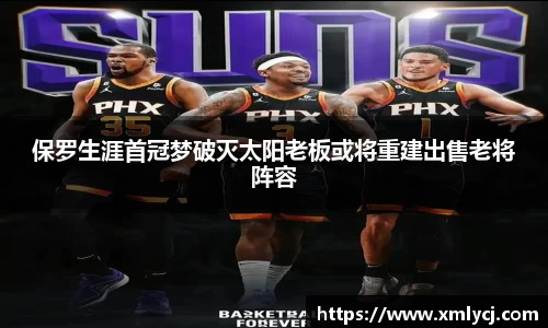 古天乐代言太阳集团