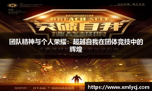 古天乐代言太阳集团