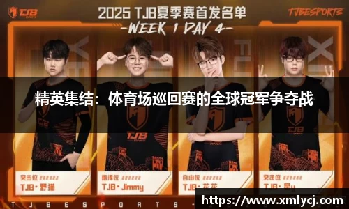 古天乐代言太阳集团